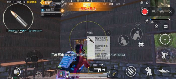 和平精英牢大科技 - 黑科技辅助全能型平台